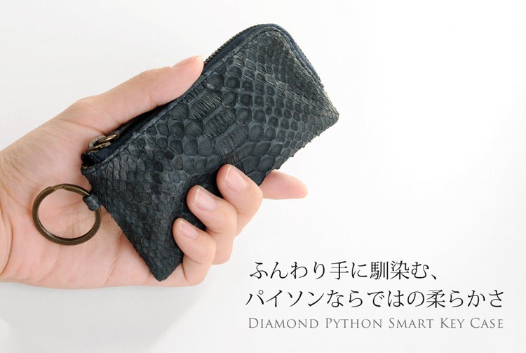 ダイヤモンドパイソン キーケースの商品一覧 通販 - Yahoo!ショッピング