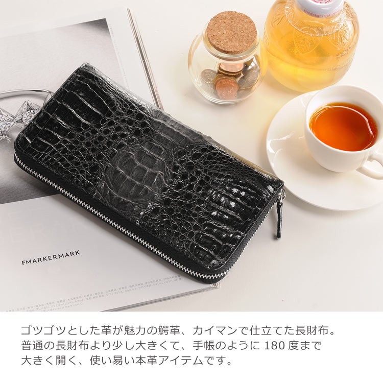 カイマン 長財布 ラウンド ファスナー フルオープン シャイニング 加工 シルバー 金具 / 手帳型 / レディース (No.06000957) 金運｜j-white｜14