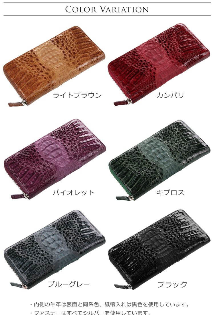 sankyo shokai カイマン 長財布 ラウンド ファスナー フル