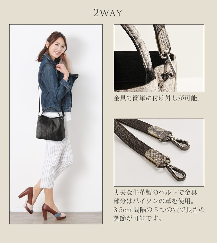 ダイヤモンド パイソン ハンドバッグ 2WAY バッグ ワンハンドル / レディース でお買得!! パイソン柄｜j-white｜11