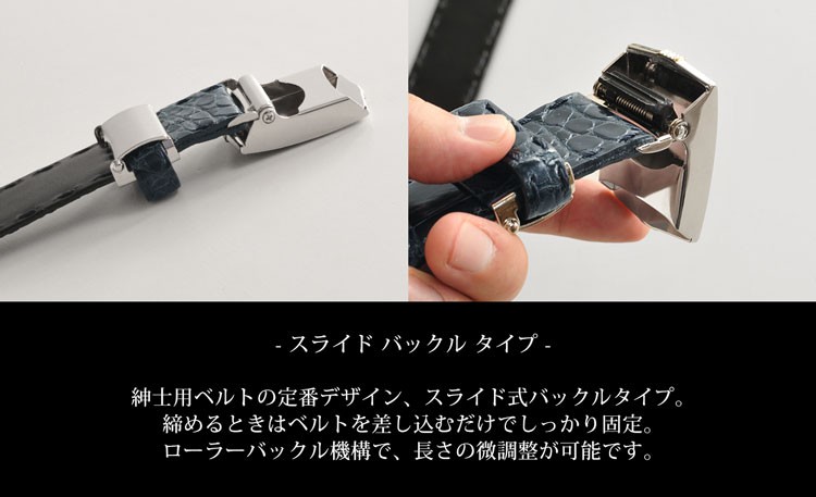 クロコダイル ベルト シャイニング 加工 35mm 日本製 ハンドステッチ