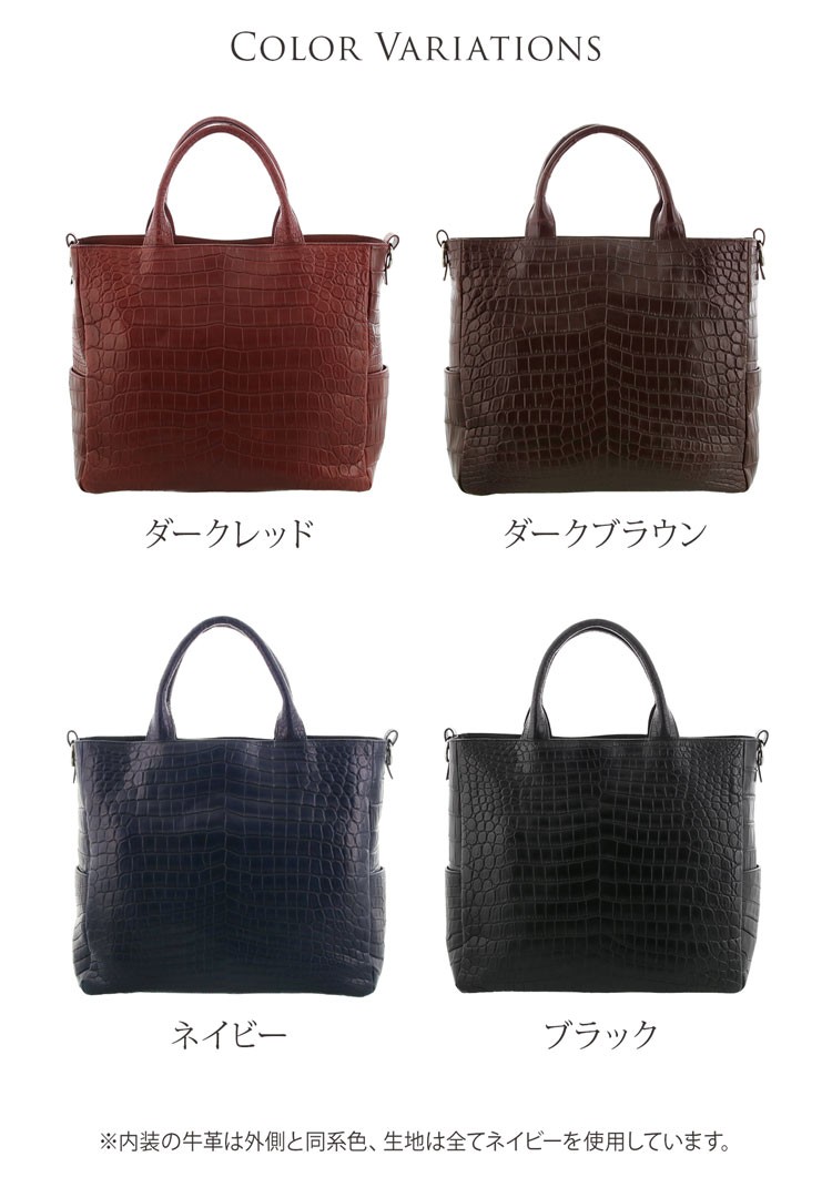 sankyo shokai（三京商会） クロコダイル トートバッグ マット加工
