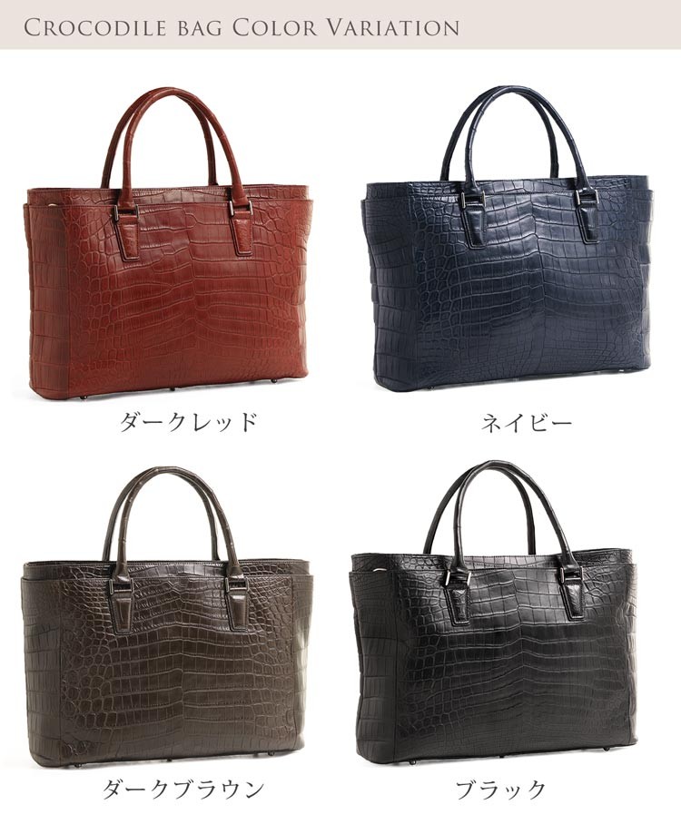 sankyo shokai（三京商会） クロコダイル マット加工 トートバッグ A4