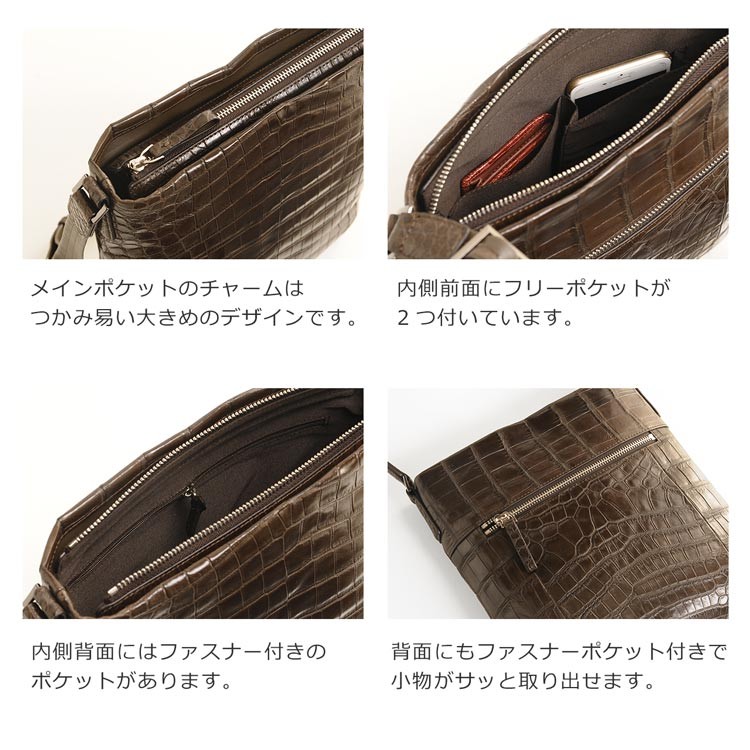 sankyo shokai（三京商会） クロコダイル ショルダーバッグ メンズ