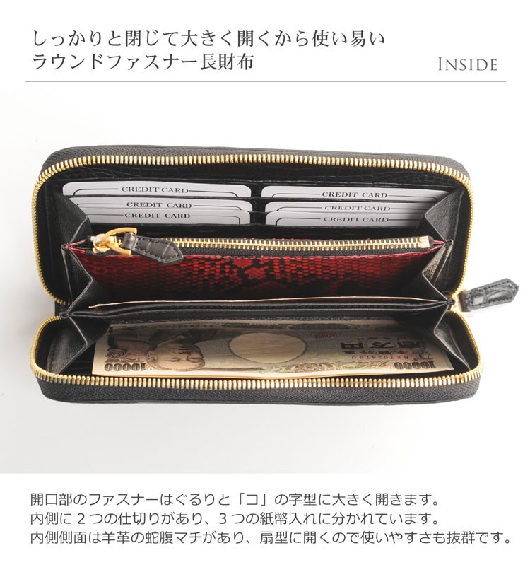 sankyo shokai クロコダイル長財布 ゴールド ラウンドファスナー