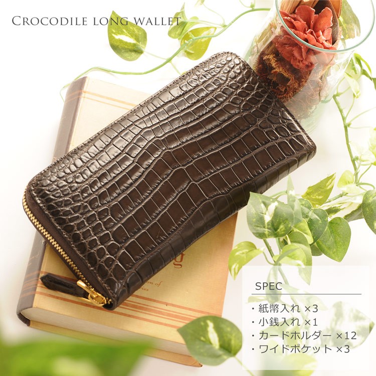 sankyo shokai（三京商会） クロコダイル長財布 ゴールド ラウンド