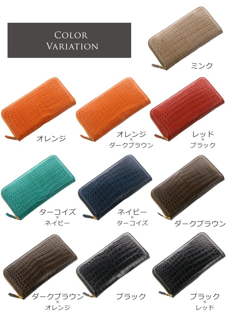 sankyo shokai クロコダイル長財布 ゴールド ラウンドファスナー