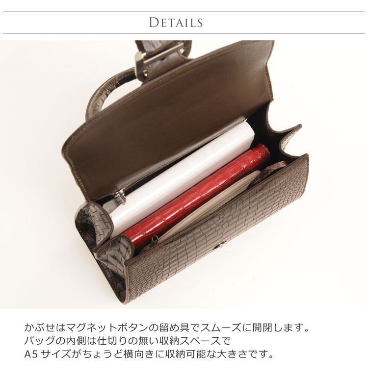 クロコダイルレザーバッグ（ライトブラウン／サイズ：25cm）