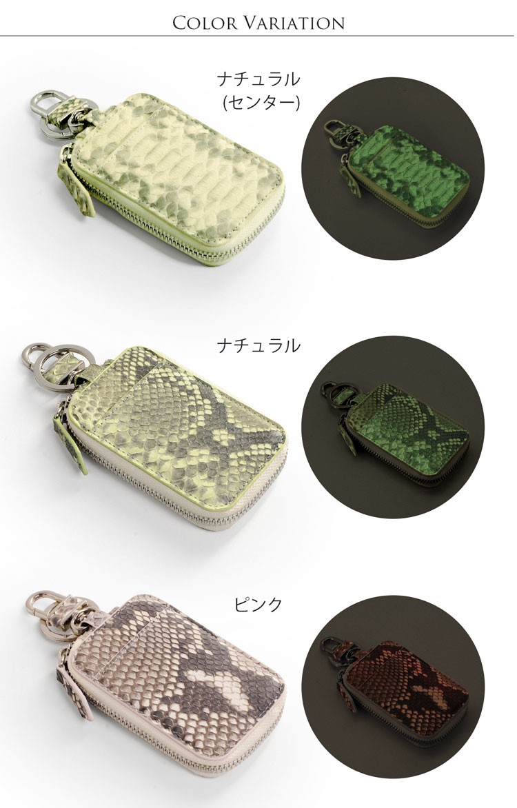 sankyo shokai（三京商会） 爆買！ダイヤモンド パイソン スマート