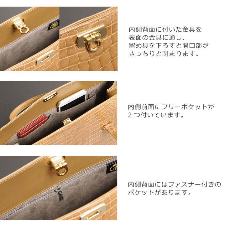 sankyo shokai クロコダイル ハンドバッグ 日本製 シャイニング
