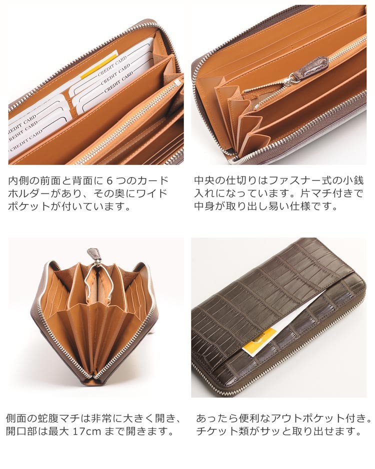 ★MODA クロコダイル ラウンド長財布 バーガンディ 新同 カードポケット充実 ☆MODA クロコダイル ラウンド長財布 バーガンディ 新同 カード