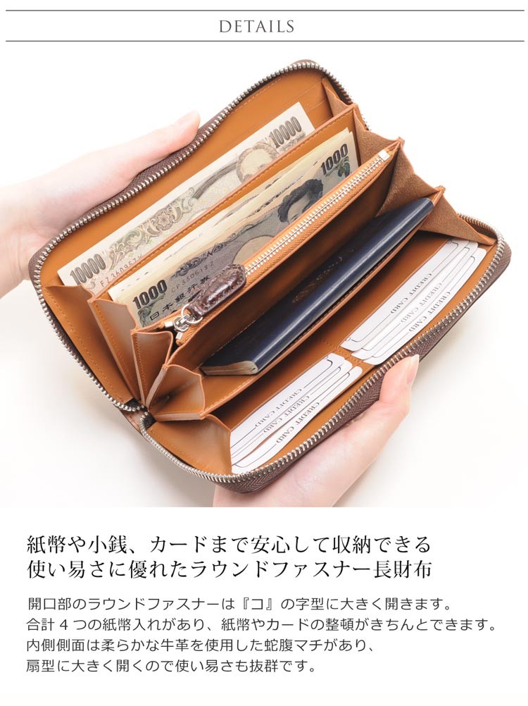 sankyo shokai（三京商会） クロコダイル 長財布 マット 加工 ラウンド