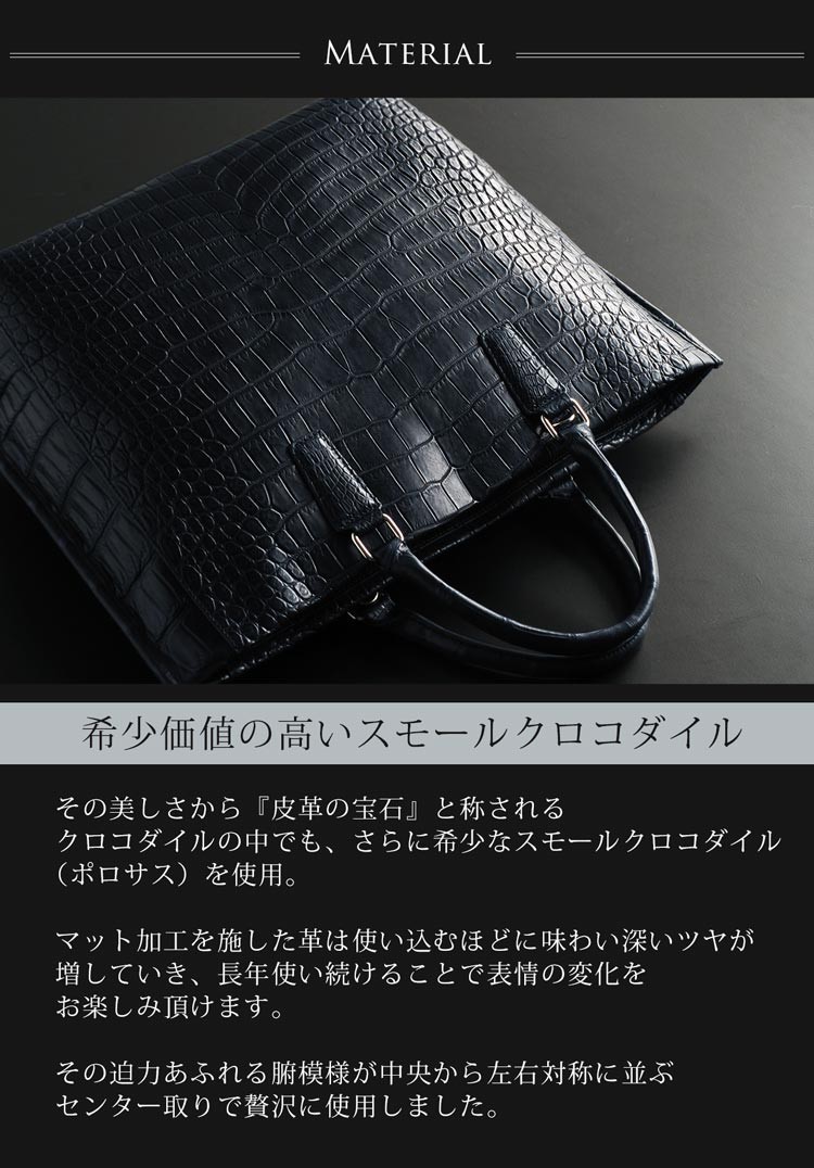 sankyo shokai（三京商会） スモールクロコダイル ポロサス トート