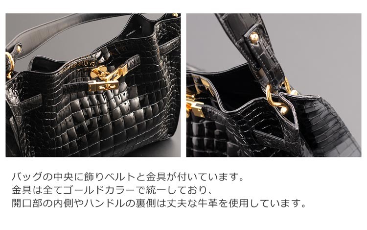 sankyo shokai クロコダイル ワンショルダーバッグ シャイニング 加工 
