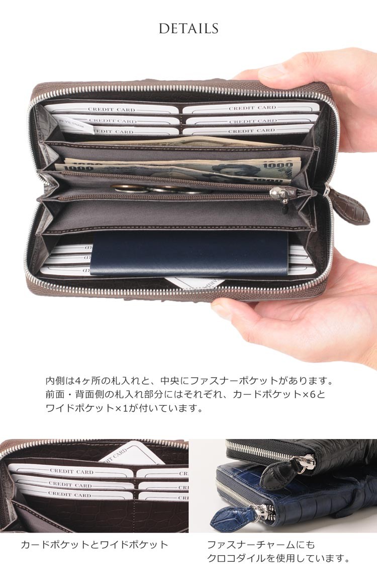クロコダイル 長財布 ラウンドファスナー メンズ ホーンバック ワイン