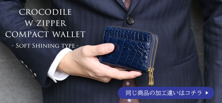 sankyo shokai クロコダイルWファスナー コンパクト財布 メンズ