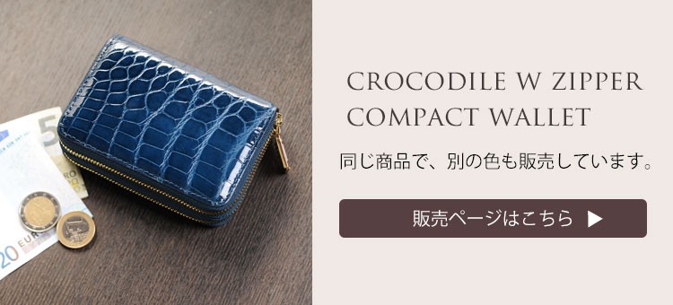 sankyo shokai クロコダイルWファスナー コンパクト財布 メンズ