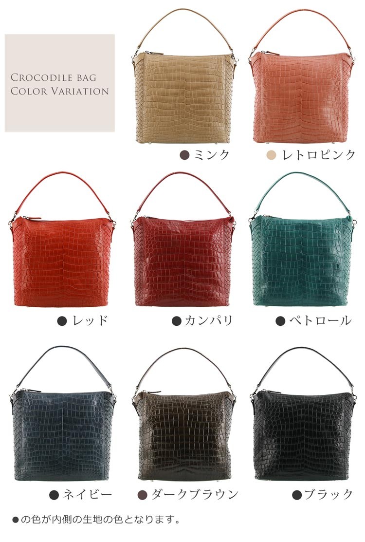 sankyo shokai（三京商会） ［SALE］クロコダイル 2WAY ショルダー