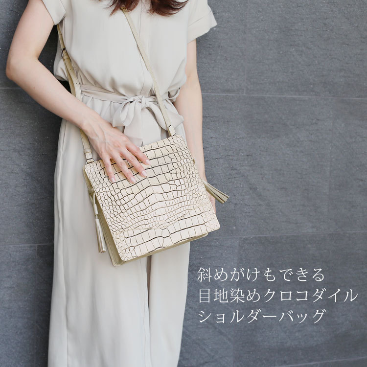 クレッシェンド 目地染め クロコダイルレザー フラップ ショルダーバッグ クレッシェンド 目地染め クロコダイルレザー フラップ ショルダーバッグ