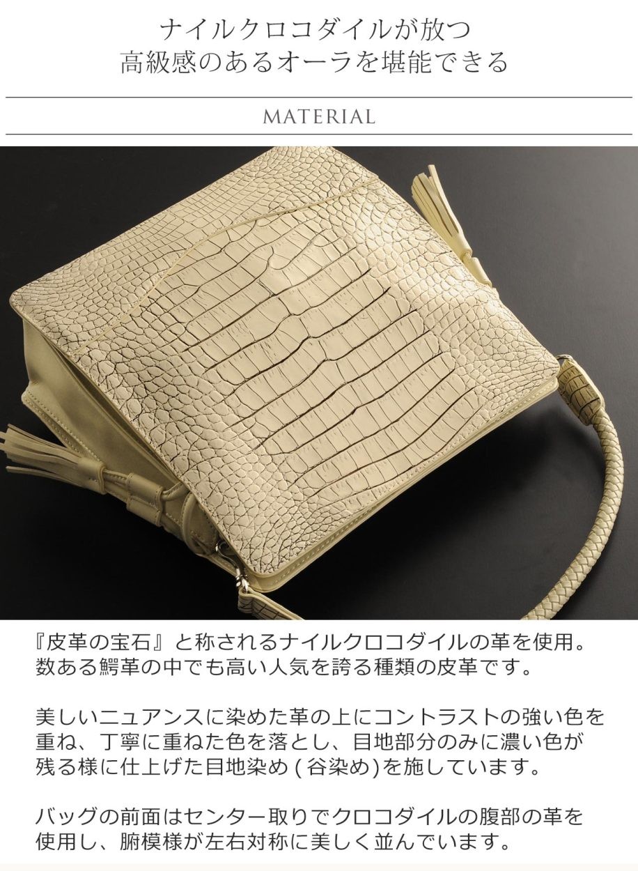 タケチ ハンドバッグ ショルダー付き 2WAY ブラック 目地染め センター取り 楽天市場】【20%オフクーポン】クロコダイル バッグ 目地染め 2way