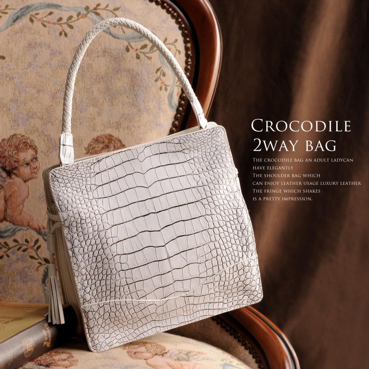 クロコダイル風ハンドバッグ　2way 目地染　珍しい色 楽天市場】目地染め クロコダイル ハンドバッグ 2WAY マット加工