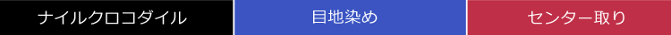 ［5%OFFクーポン］目地染め クロコダイル ショルダーバッグ 2WAY (No.06001062) 【爆買!!】の画像