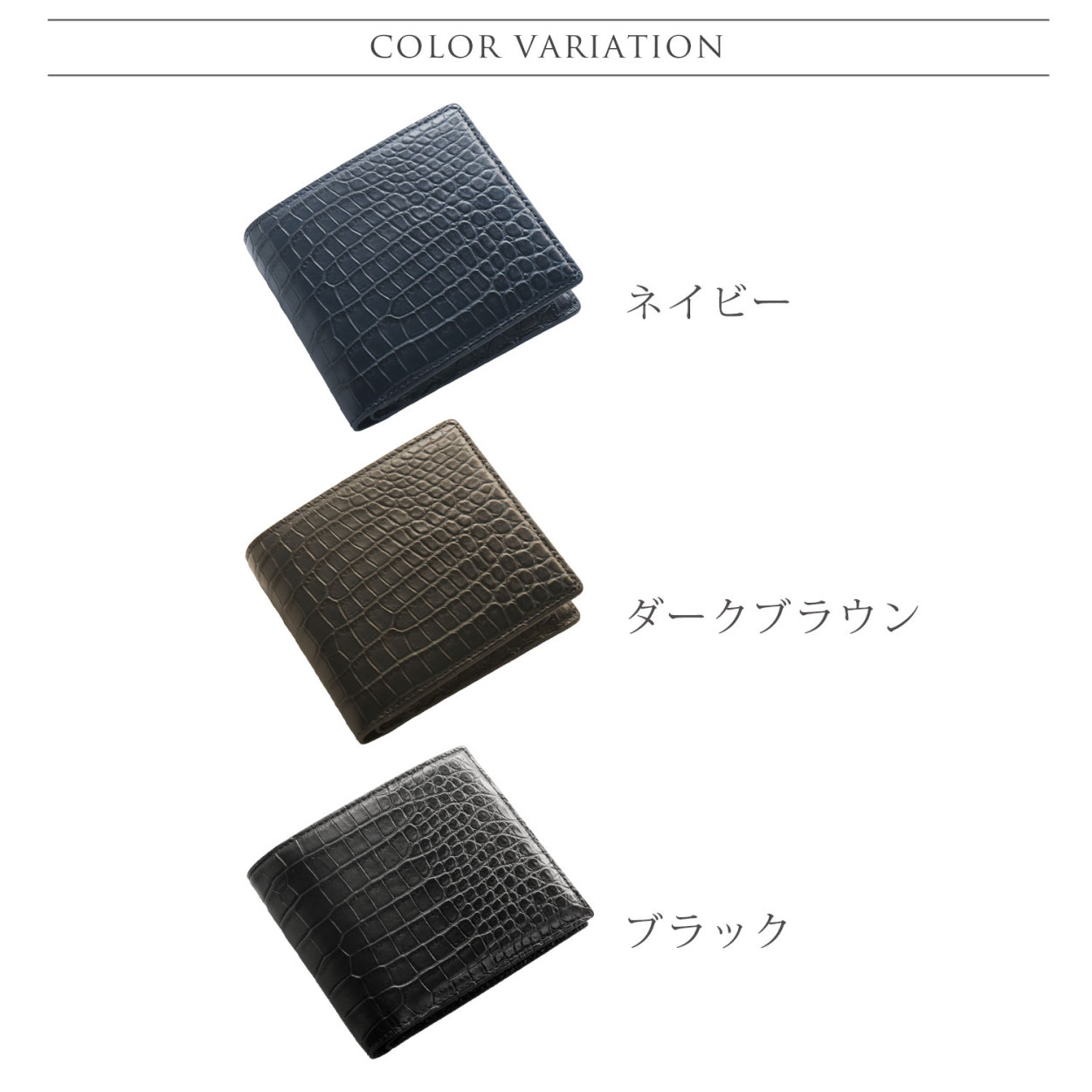 ［10%OFFクーポン］スモール クロコダイル 折り財布 マット 加工 センター取り 一枚革 ポロサス 無双 横幅11.5cm メンズ 父の日 保証書 付き(06001063r)の画像