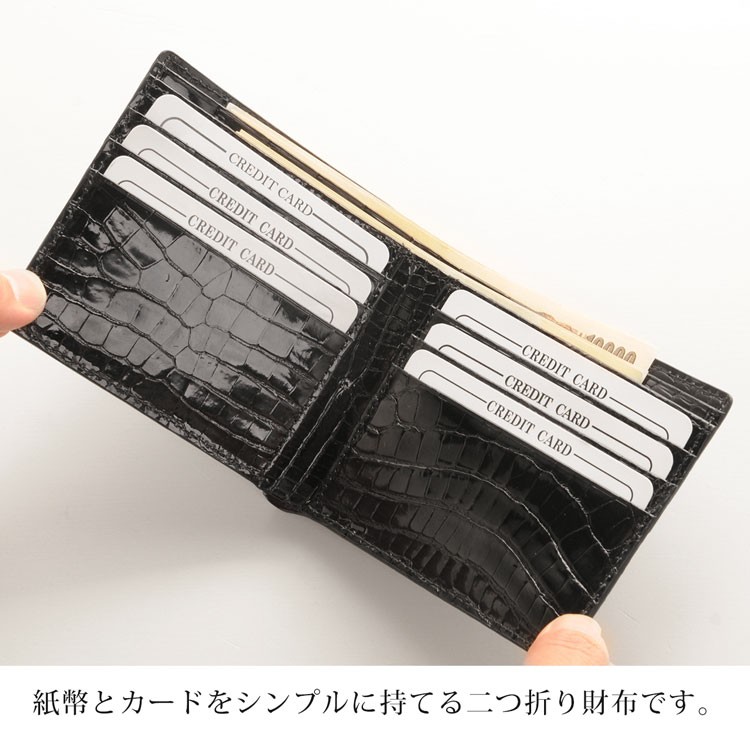 スモール クロコダイル 折り財布 小銭入れなし メンズ 父の日 シャイニング 加工 センター取り 薄い 財布 無双 カード札入れ 保証書 付き 4FA (06001065r)の画像