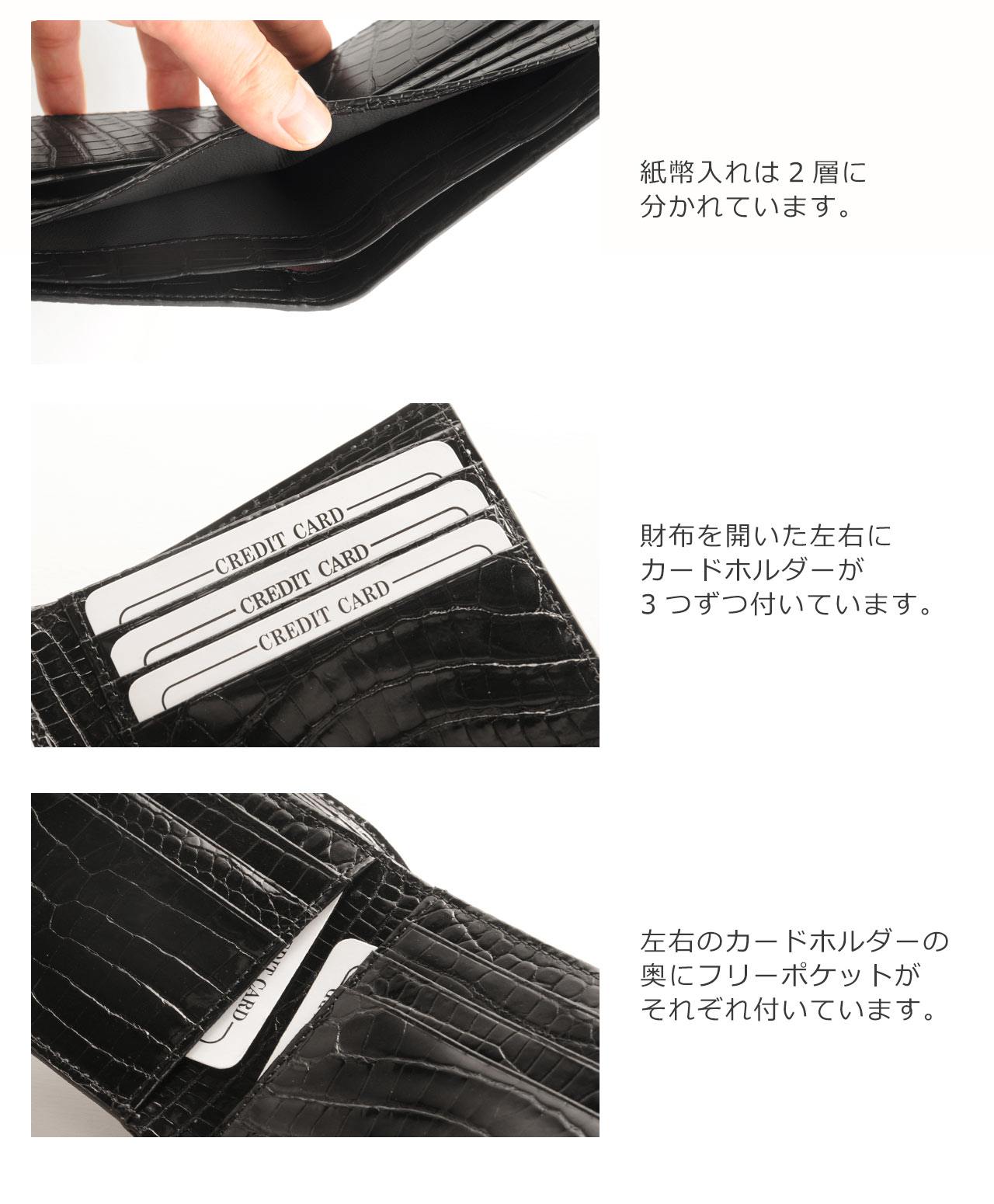 スモール クロコダイル 折り財布 小銭入れなし メンズ 父の日 シャイニング 加工 センター取り 薄い 財布 無双 カード札入れ 保証書 付き 4FA (06001065r)の画像