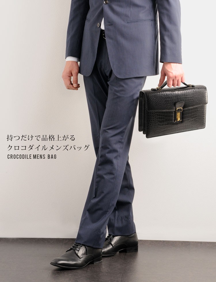 スモール クロコダイル マット加工 鍵付き バッグ 日本製 30cm メンズ