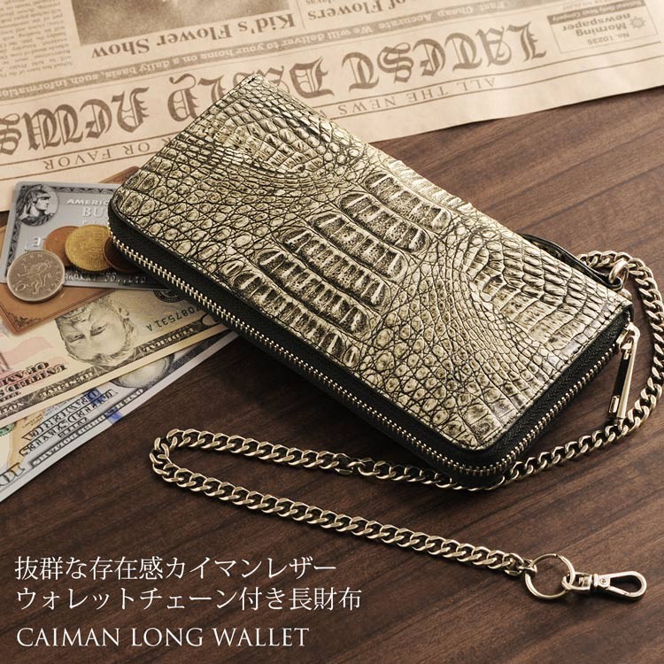 人気特価激安 LOUIS チェーンウォレット『値引き』 【美品】ADMJ