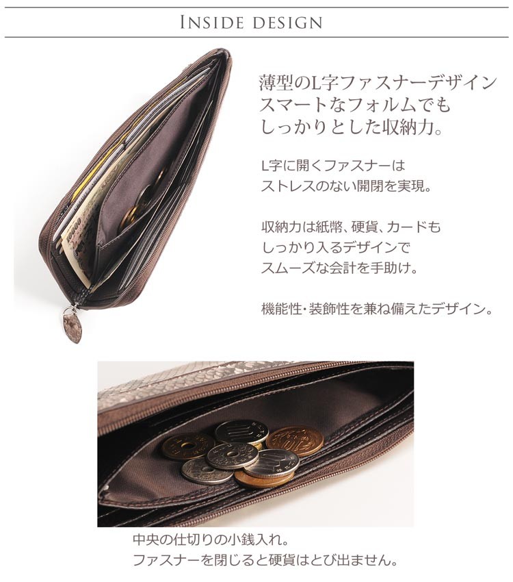 sankyo shokai パイソン 財布 レディース L字型 ファスナー 長