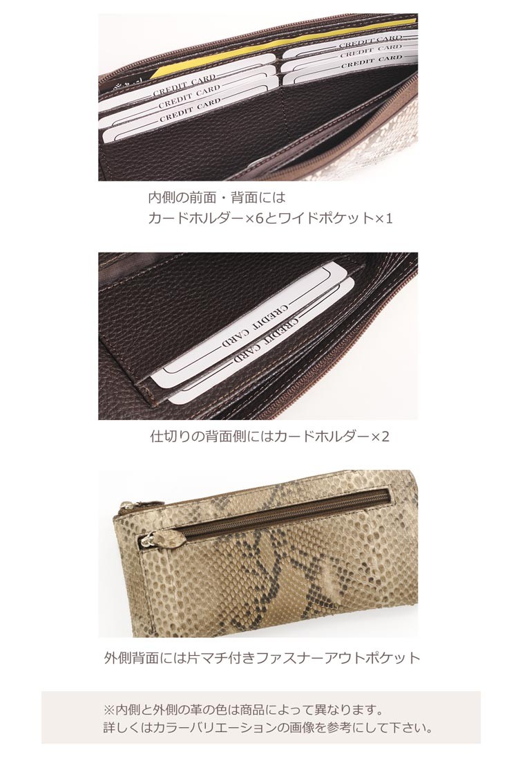 j-whiteパイソンレザーL字型ファスナー長財布 sankyo shokai パイソン 財布 レディース L字型 ファスナー 長