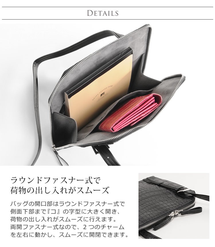 sankyo shokai スモール クロコダイル ショルダーバッグ