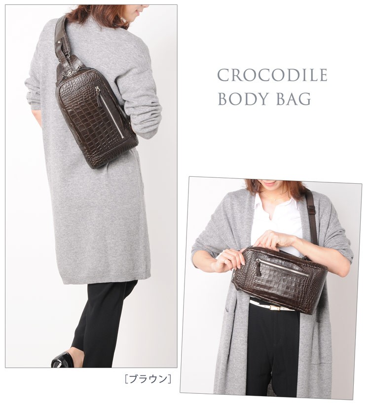 sankyo shokai ボディバッグ レディース クロコダイル マット
