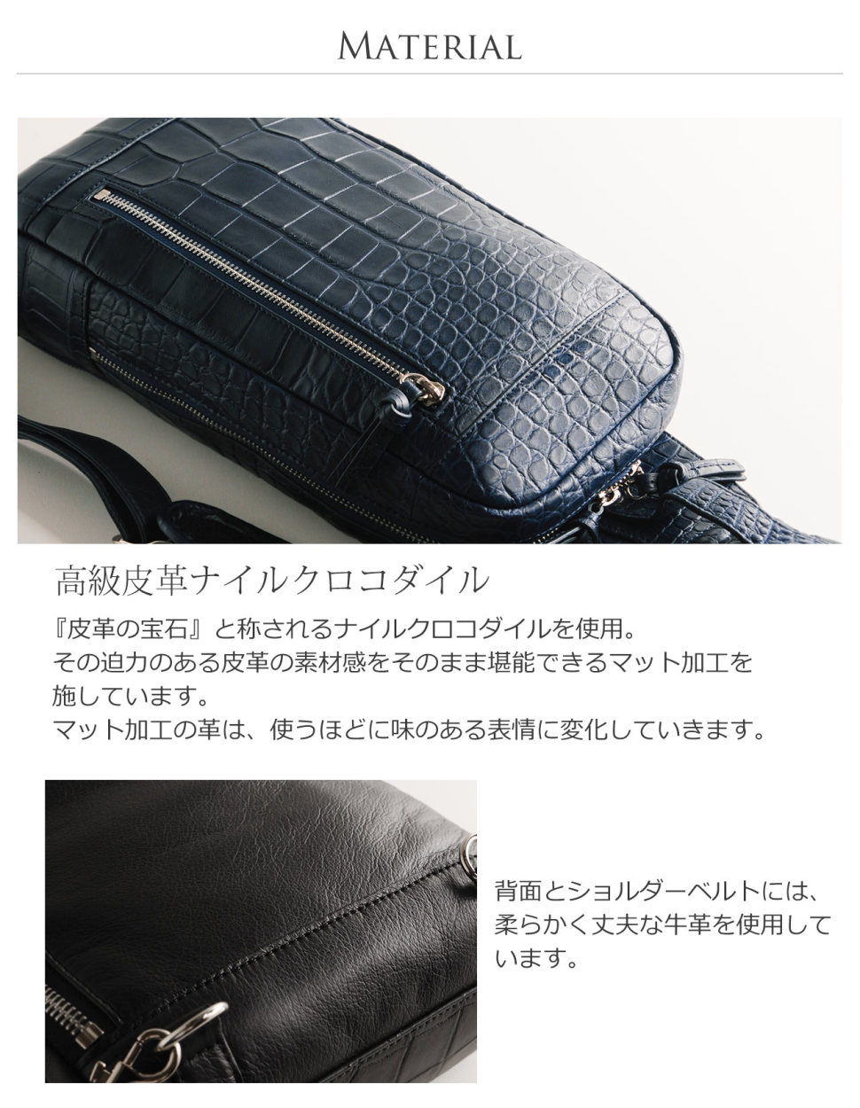 sankyo shokai ボディバッグ メンズ クロコダイル マット 本革