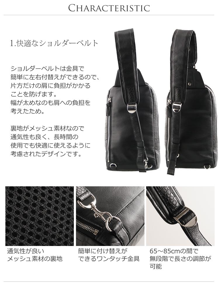j-white クロコダイルマット ボディバッグ sankyo shokai クロコダイル ボディバッグ マット加工 牛革 型
