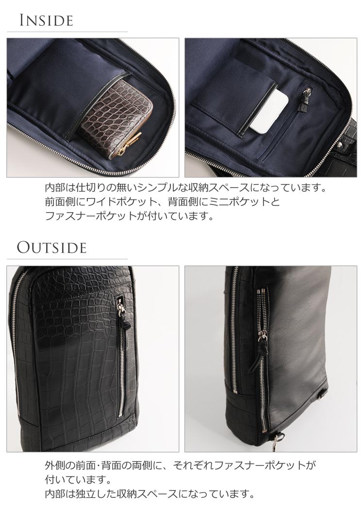 限定品　M.U.L. ボディバッグ　喜平チェーン　ブラッククロコダイル型押し 限定品 M.U.L. ボディバッグ 喜平チェーン ブラッククロコダイル