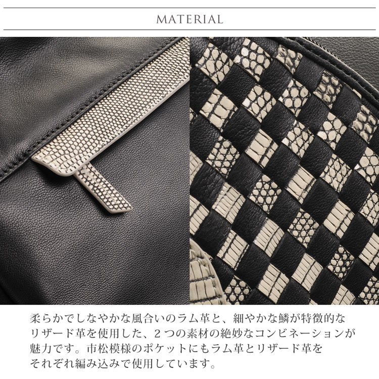 ラム ＆ リザード ハンド バッグ レディース 母の日 花以外 実用的