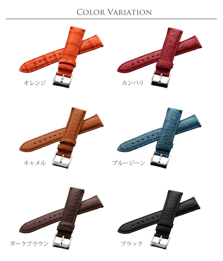 sankyo shokai（三京商会） ［SALE］腕時計 付け替え用 ベルト 本革