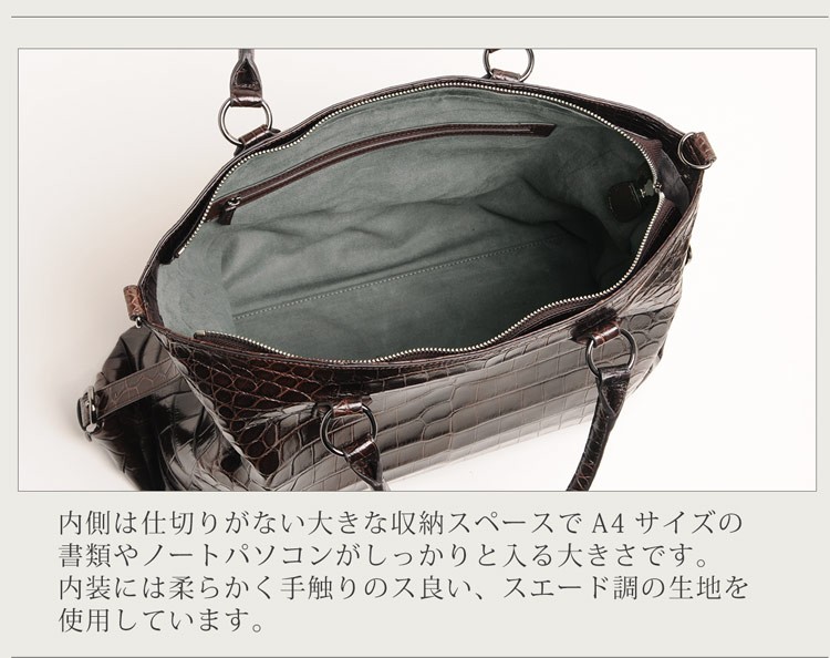 クロコダイル バッグ メンズ トートバッグ プルアップ a4 大きめ 2way 