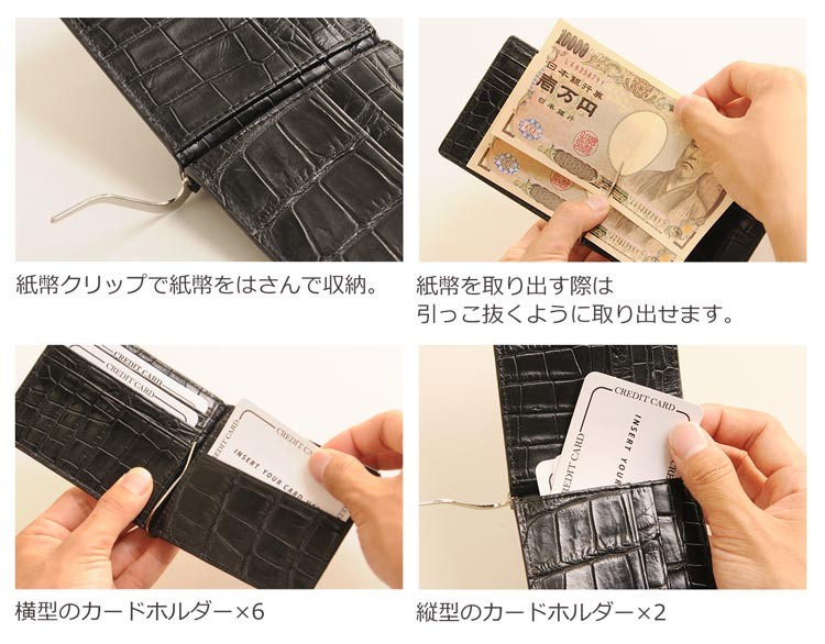 得価大特価 クロコダイル クリスマス sankyo shokai-三京商会 - 通販 - PayPayモール マネークリップ カード 入れ付き マット加工 レディース 『ギフト』 特価超特価