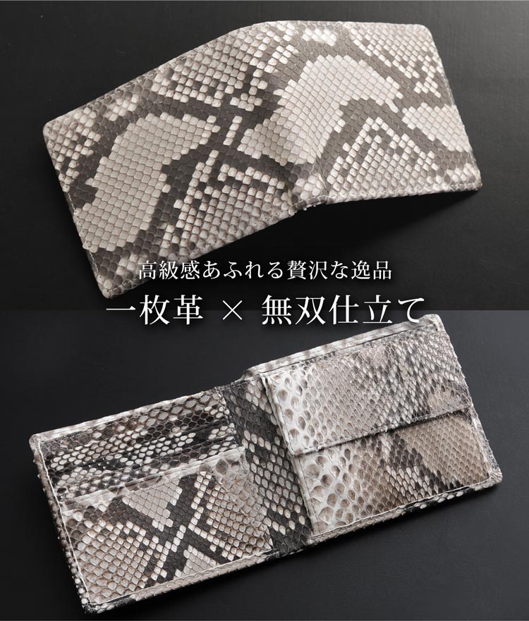 sankyo shokai（三京商会） ダイヤモンド パイソン 折財布 レディース
