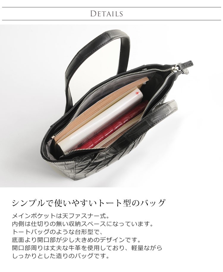 sankyo shokai（三京商会） クロコダイル ハンドバッグ レディース