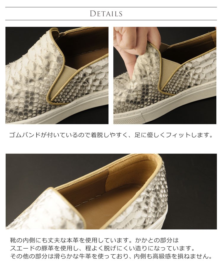 sankyo shokai ダイヤモンド パイソン スリッポン メンズ レザー 蛇革 