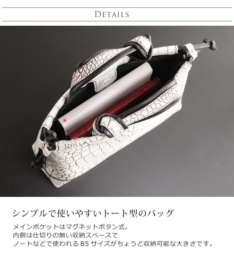 クロコダイル ハンドバッグ メンズ 父の日 日本製 センター取り ハンドル 2WAY 仕様 マット加工 目地染め B5 サイズ 保証書 付き(06001204-mens-1r)の画像