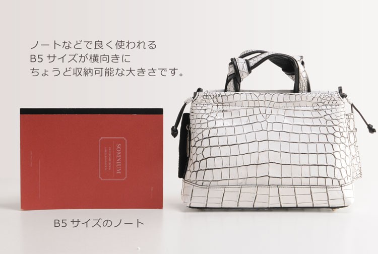 クロコダイル ハンドバッグ メンズ 父の日 日本製 センター取り ハンドル 2WAY 仕様 マット加工 目地染め B5 サイズ 保証書 付き(06001204-mens-1r)の画像