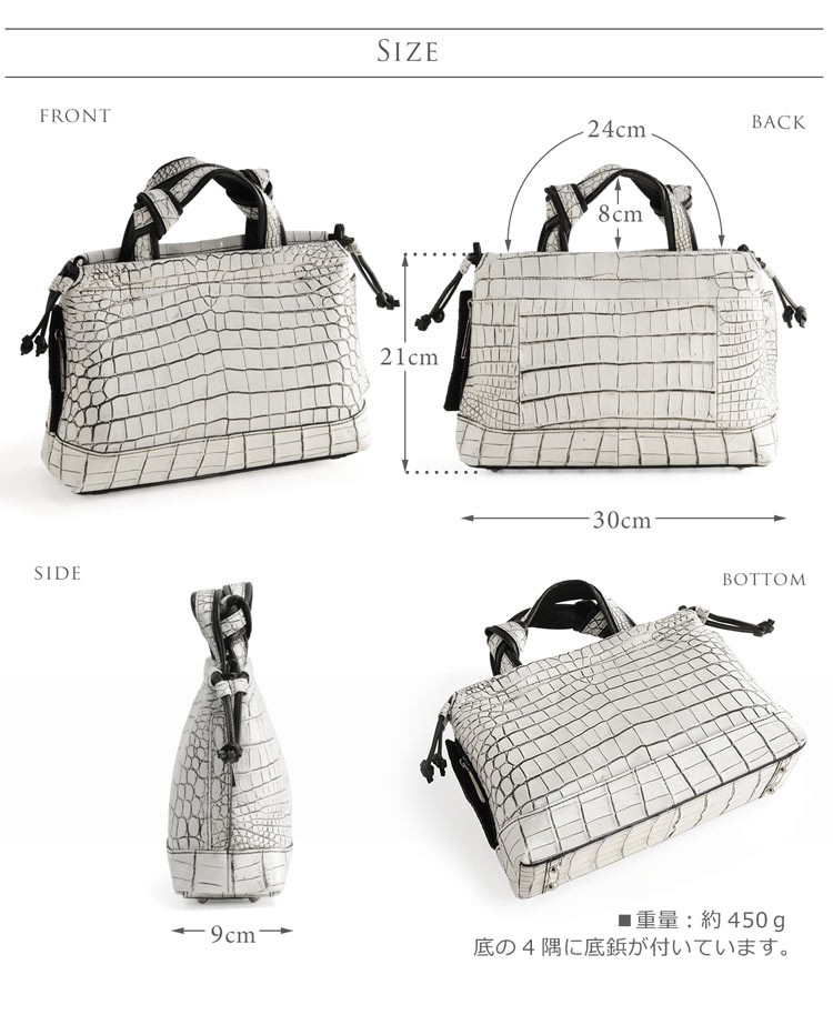 sankyo shokai（三京商会） クロコダイル ハンドバッグ メンズ 日本製