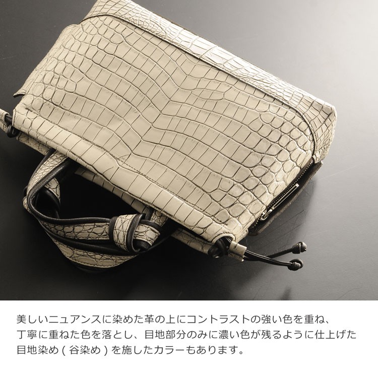 クロコダイル ハンドバッグ メンズ 父の日 日本製 センター取り ハンドル 2WAY 仕様 マット加工 目地染め B5 サイズ 保証書 付き(06001204-mens-1r)の画像
