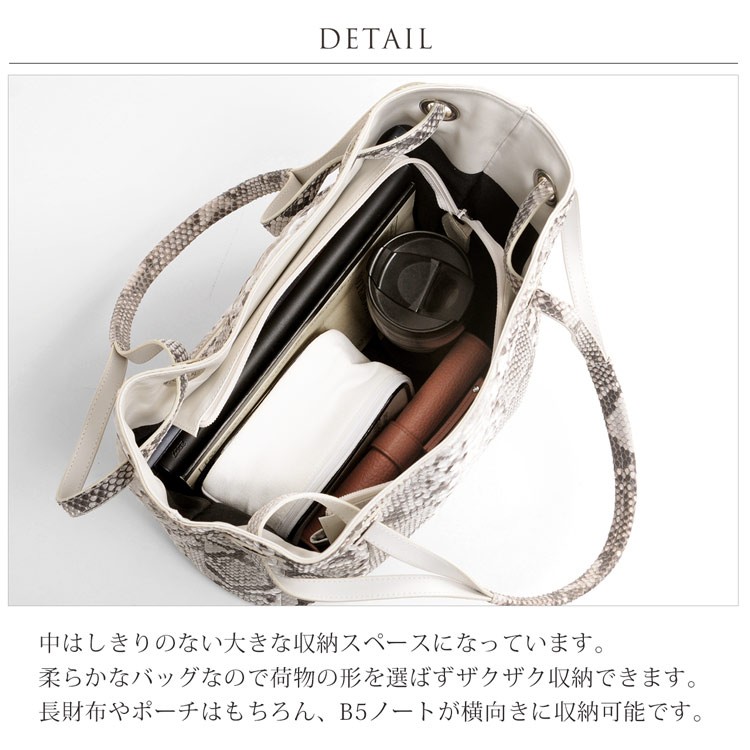 楽天市場】【5％OFFクーポン】ダイヤモンド パイソン トート